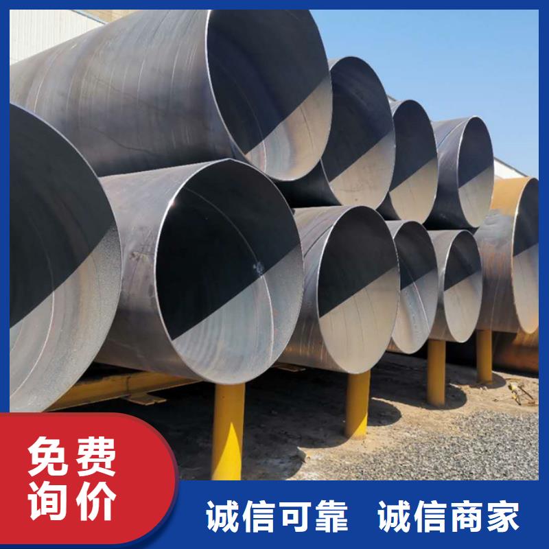 螺旋管厚壁無縫管廠家現(xiàn)貨批發(fā)