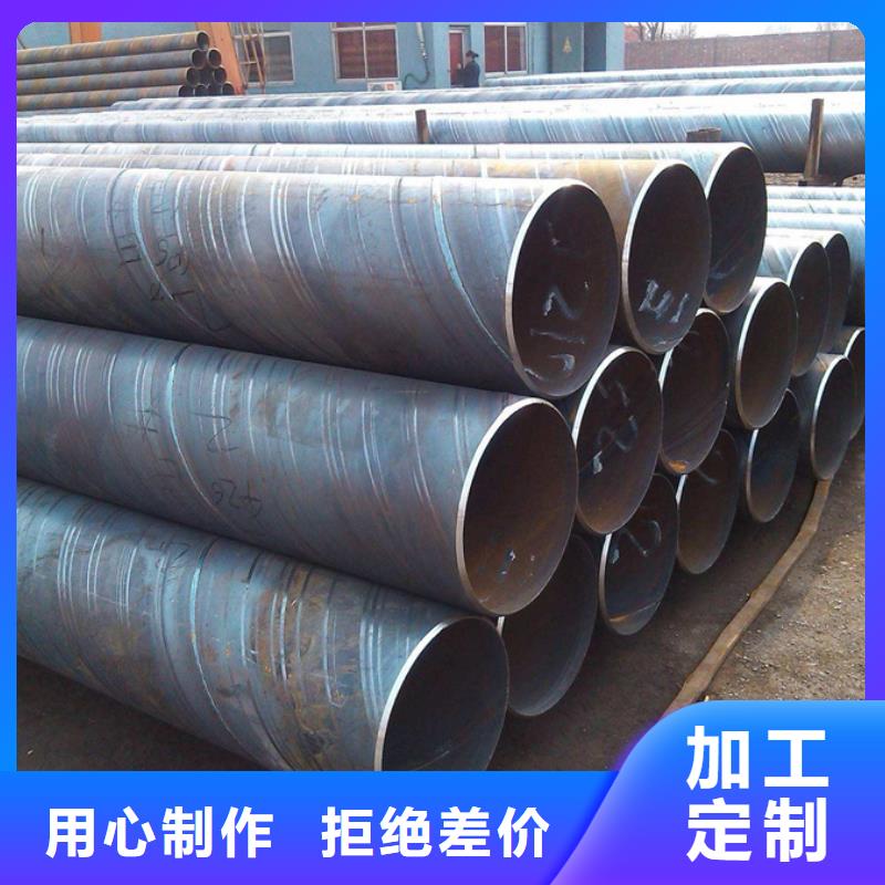 Q345B螺旋鋼管3米定尺供應(yīng)商