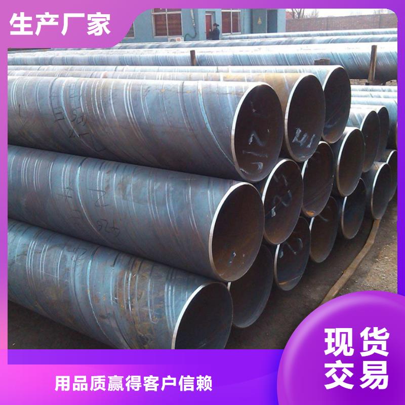 螺旋管_09CuPCrNiA鋼管直銷廠家