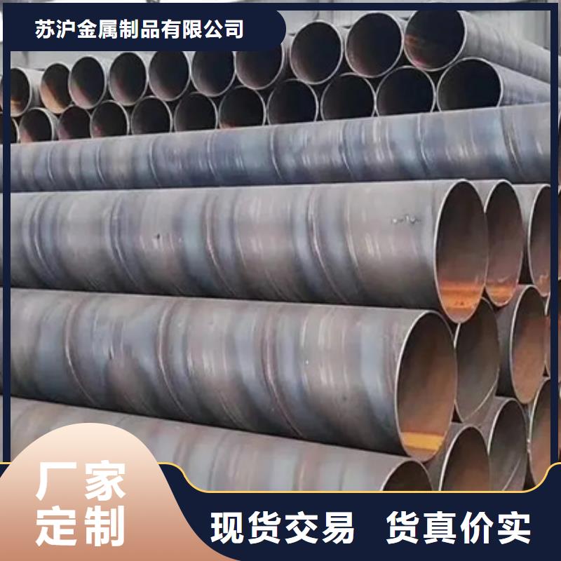 DN1200螺旋管農(nóng)業(yè)灌溉項(xiàng)目應(yīng)用