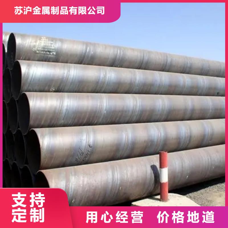 螺旋管NDH型鋼用心做好細節