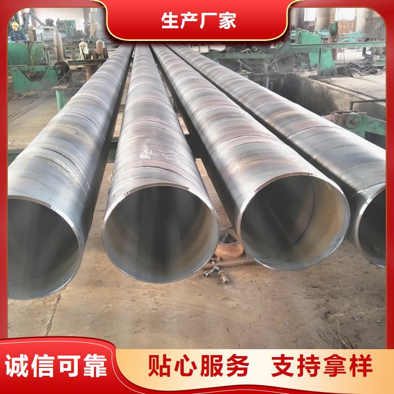 Q235B螺旋鋼管規(guī)格表種類齊全