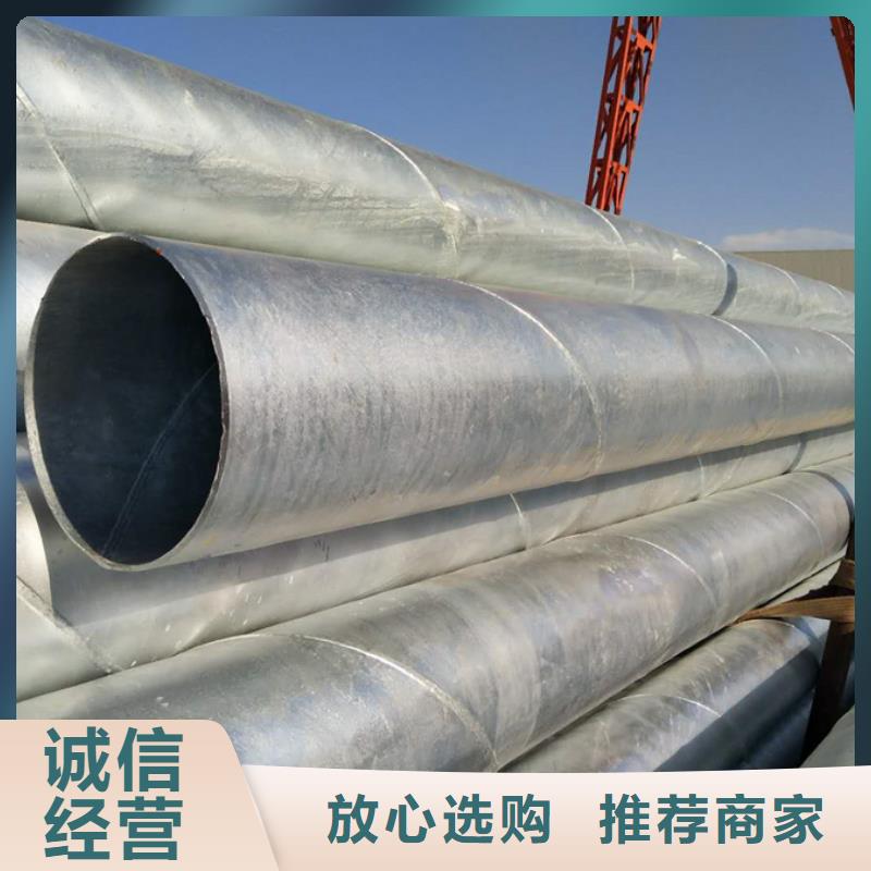 螺旋管,鋼材物美價(jià)優(yōu)