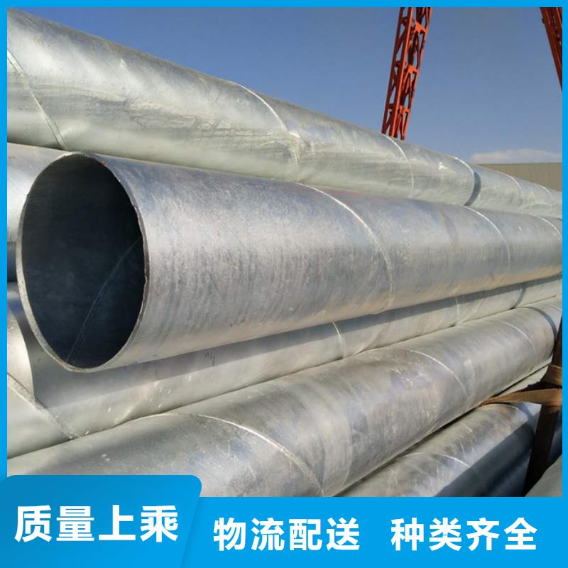 熱鍍鋅螺旋鋼管4米定尺質量保證