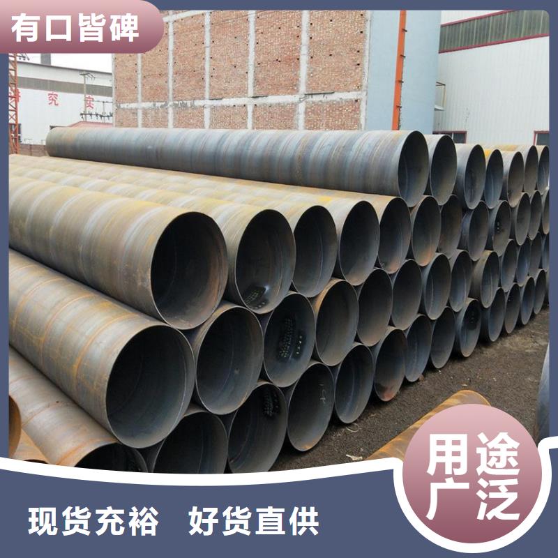 Q345B螺旋管現貨供應