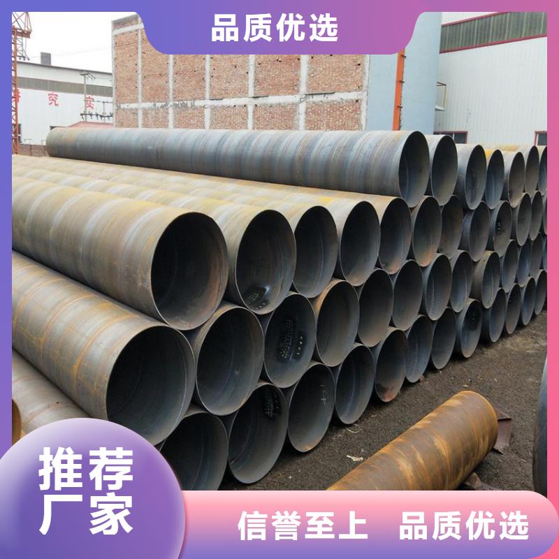 螺旋管4米定尺全國配送