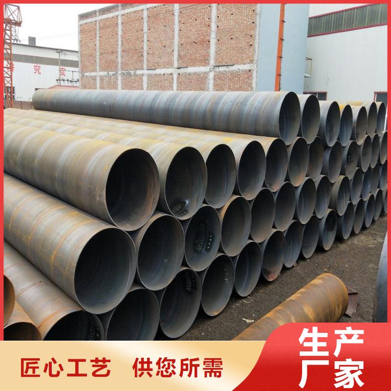 防腐螺旋管規格表現貨齊全