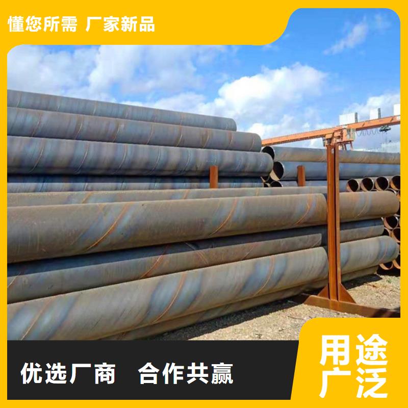螺旋管,【09CrCuSb鋼管】廠家直銷省心省錢