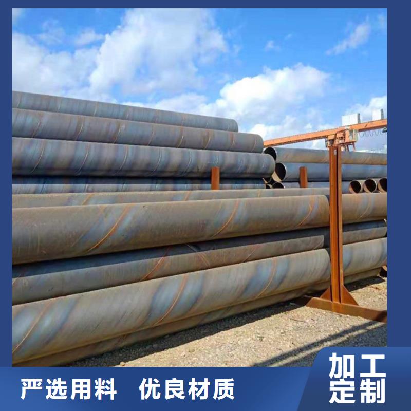 16mn螺旋鋼管廠家量大從優(yōu)