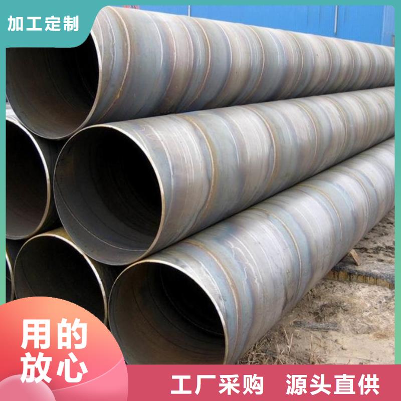 螺旋管ND鋼板設備齊全支持定制
