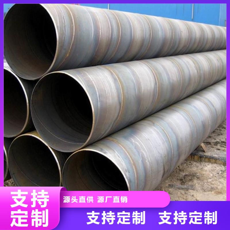 螺旋管09CuPCrNiA钢管多种优势放心选择
