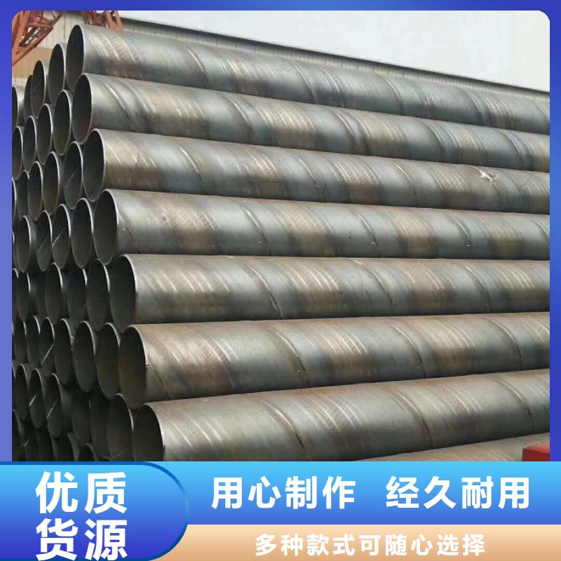 鍍鋅螺旋鋼管現貨供應