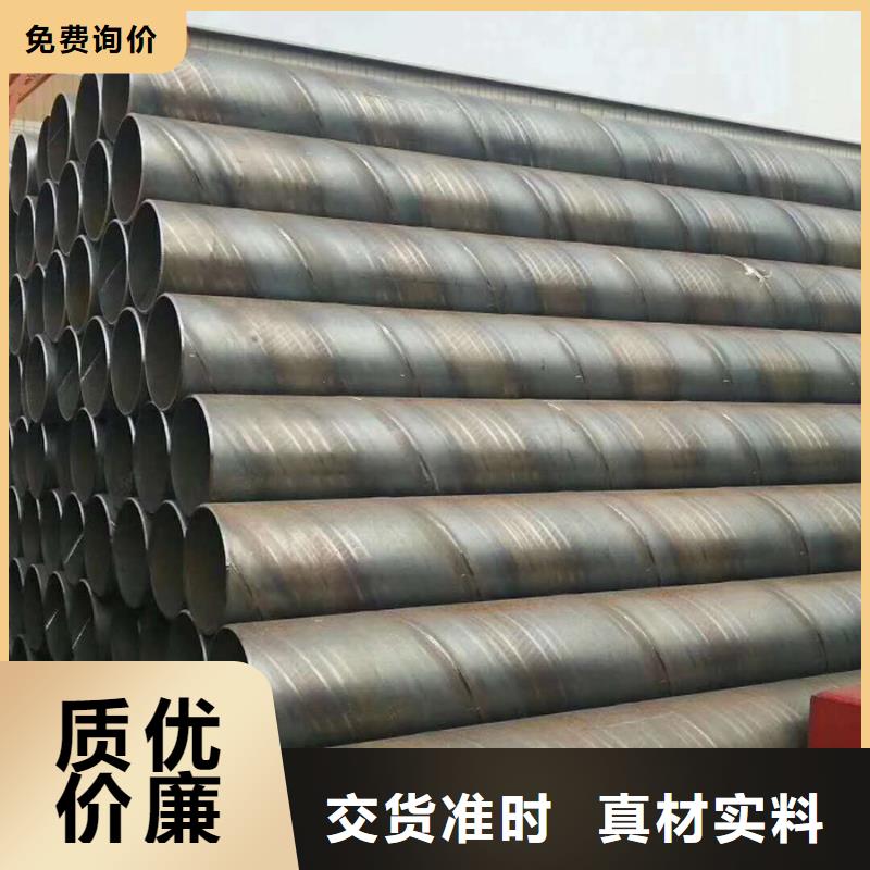 小口徑焊管廠家品牌廠家