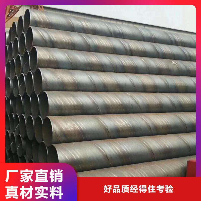 螺旋管合金管經(jīng)驗(yàn)豐富質(zhì)量放心