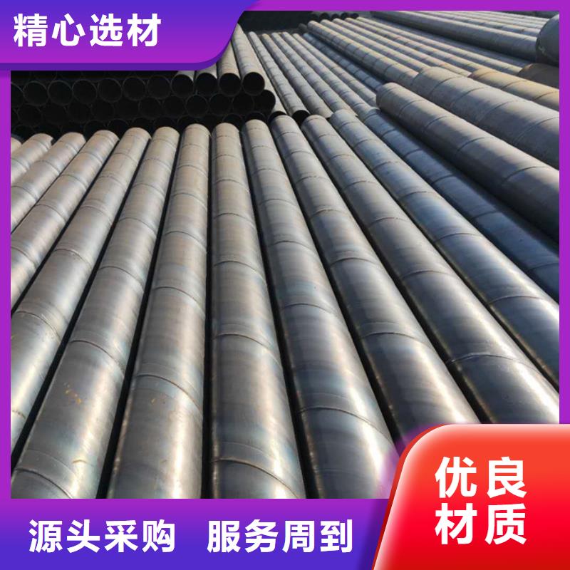螺旋管,09CuPCrNiAH型钢优选原材