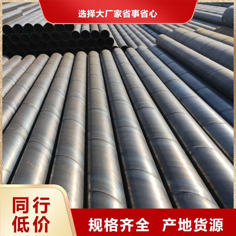 螺旋管_09CrCuSb角钢专业生产厂家