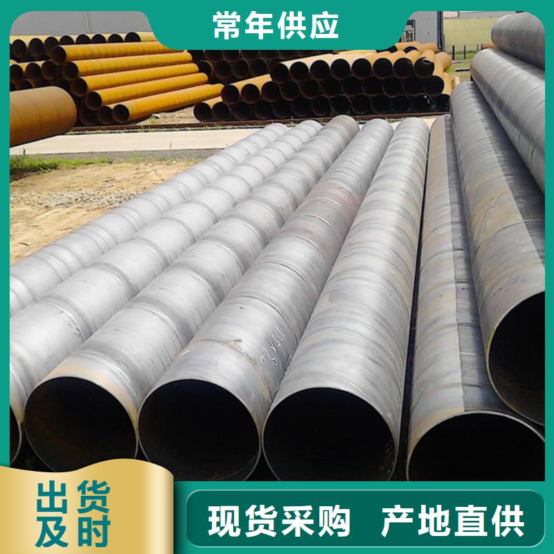 熱鍍鋅螺旋鋼管農(nóng)業(yè)灌溉項(xiàng)目應(yīng)用
