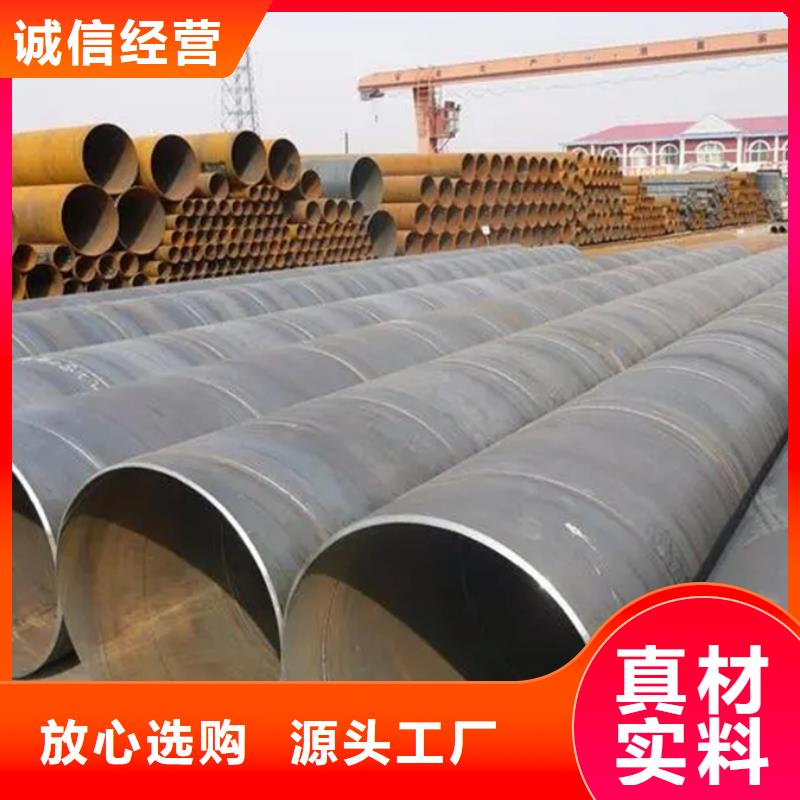 【螺旋管09CuPCrNi-AH型鋼廠家銷售】