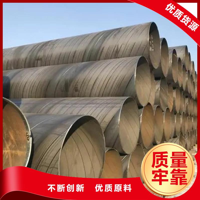 螺旋管-【09CuPCrNi-A工字鋼】高性價比