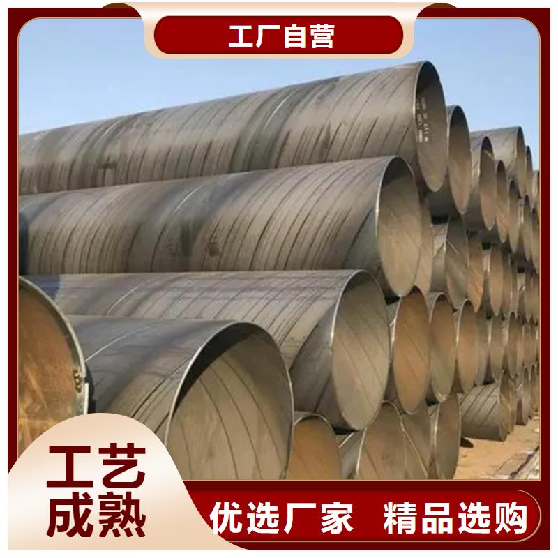 【螺旋管09CuPCrNi-AH型鋼廠家銷售】