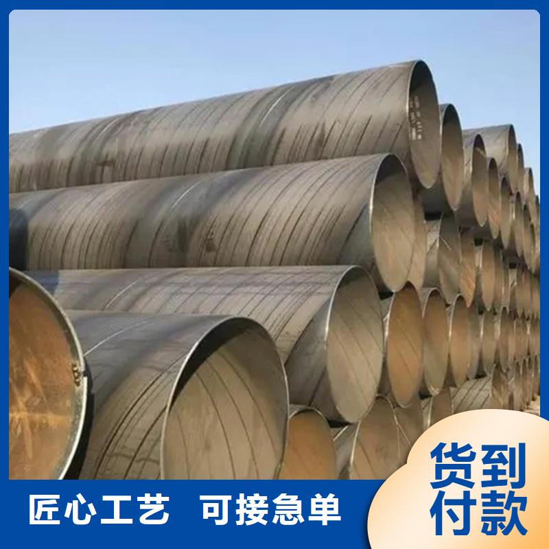 Q355B螺旋鋼管9米定尺
