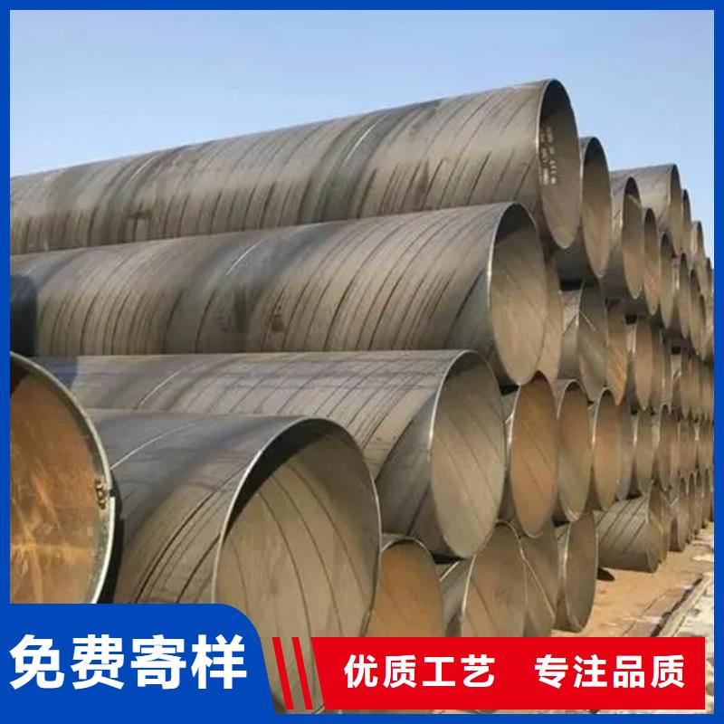 螺旋管ND槽鋼質量檢測