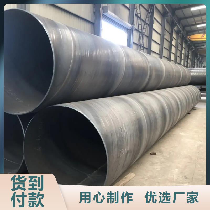 【螺旋管09CuPCrNi-AH型鋼廠家銷售】