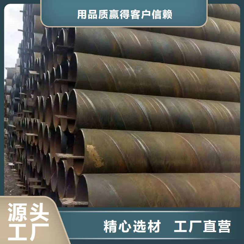螺旋管ND槽鋼質量檢測