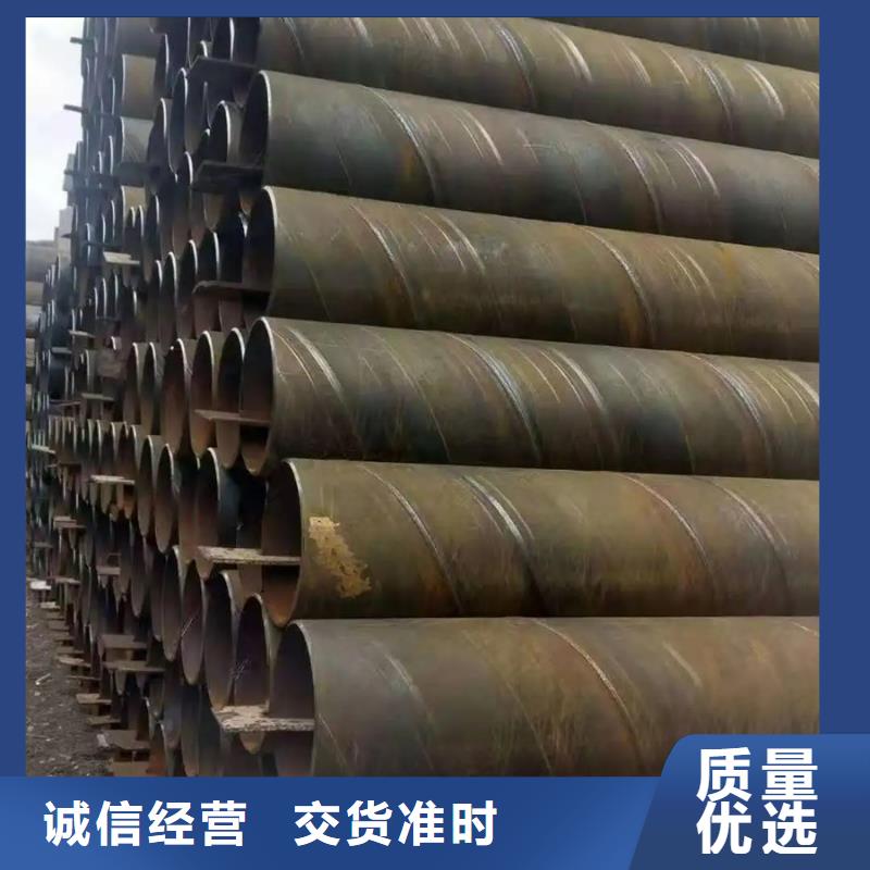 螺旋管09CrCuSb角钢制造生产销售