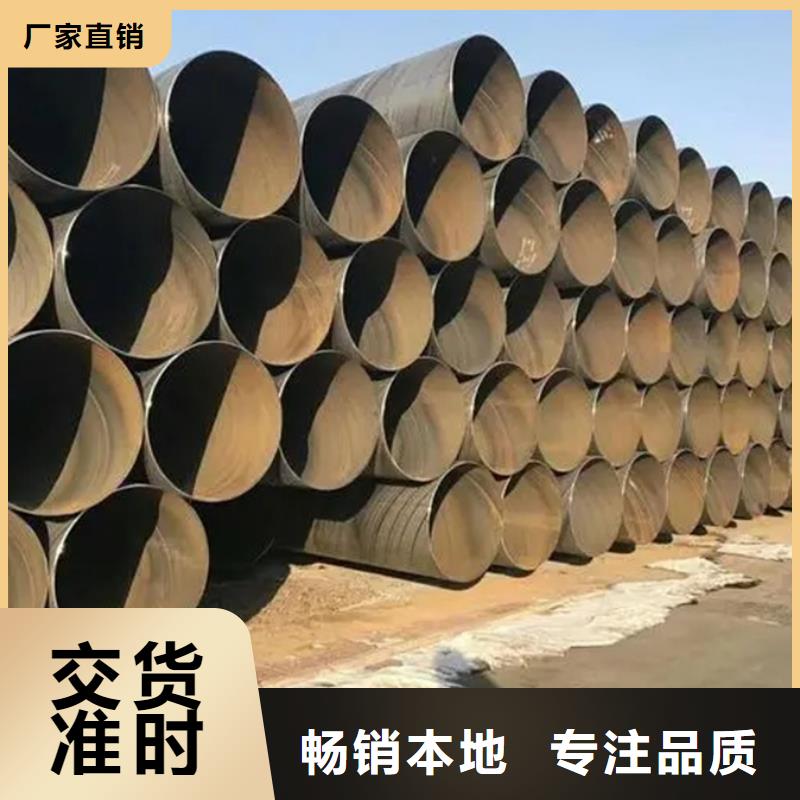 螺旋管,09CuPCrNiAH型钢优选原材