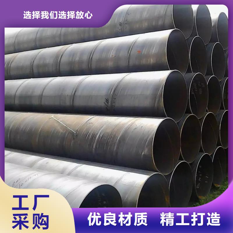 螺旋管ND槽鋼質量檢測
