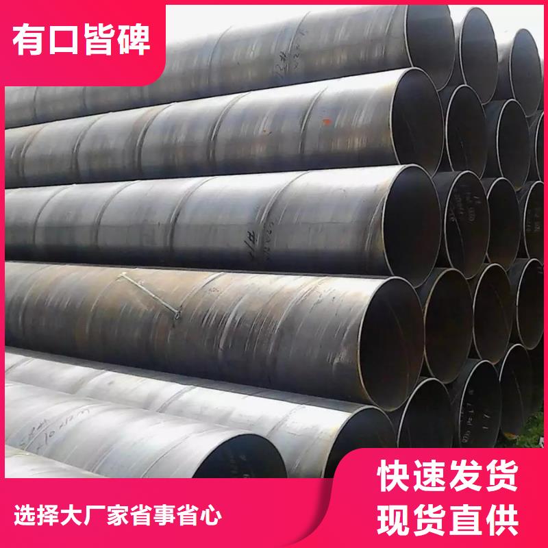 螺旋管09CrCuSb角钢制造生产销售