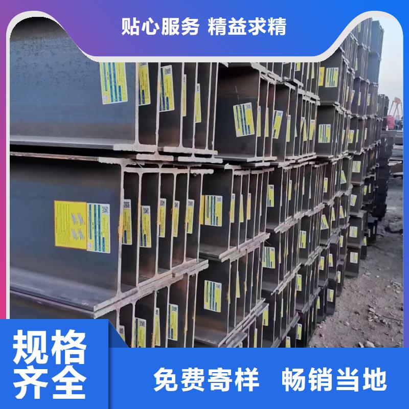 q345cH型鋼價格誠信廠家