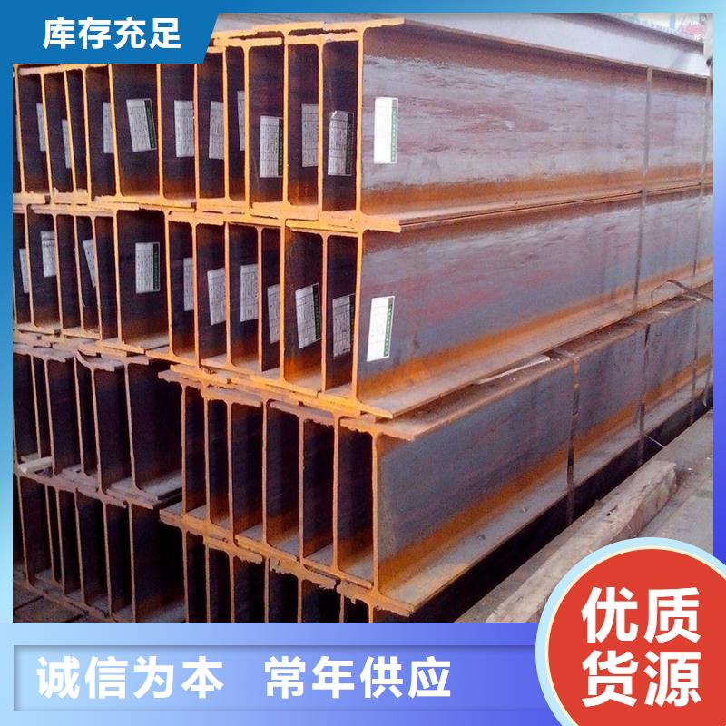 q345e工字鋼生產廠家歡迎電詢