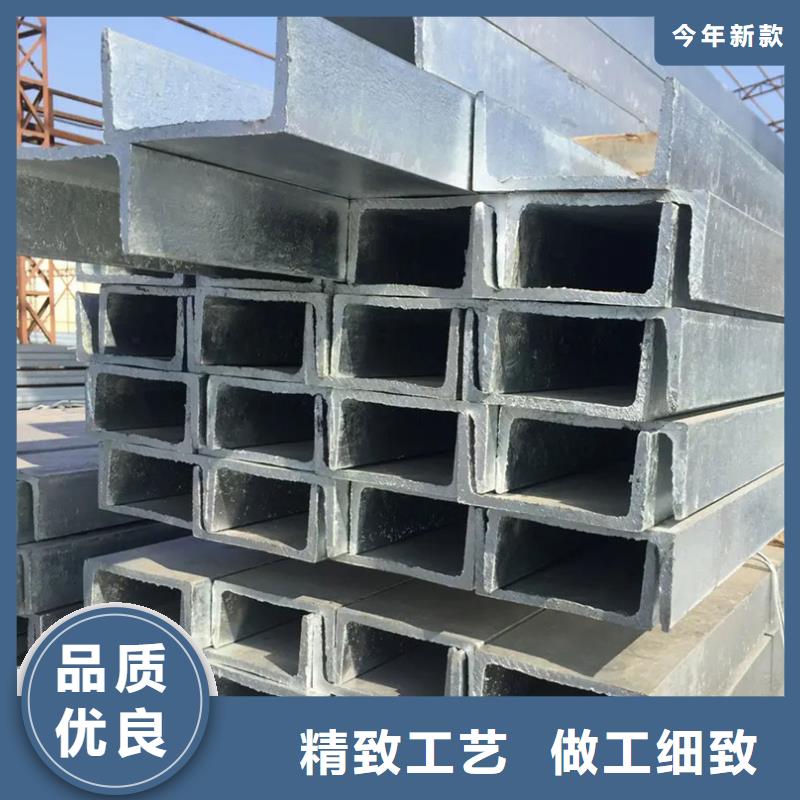 鍍鋅槽鋼定尺價(jià)格實(shí)力雄厚