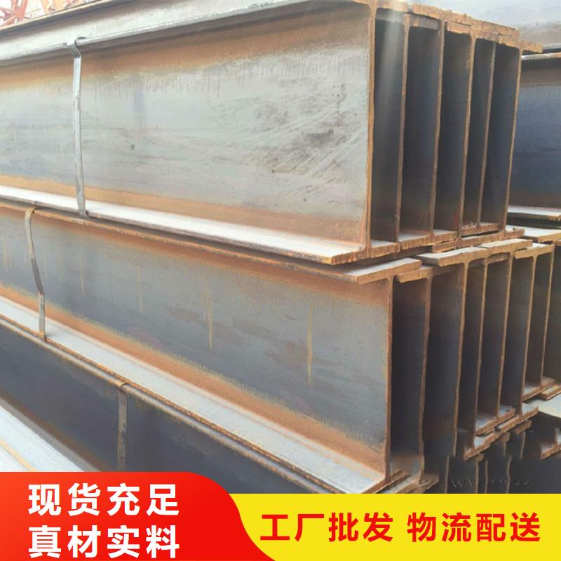 q235bH型鋼廠家實力老廠