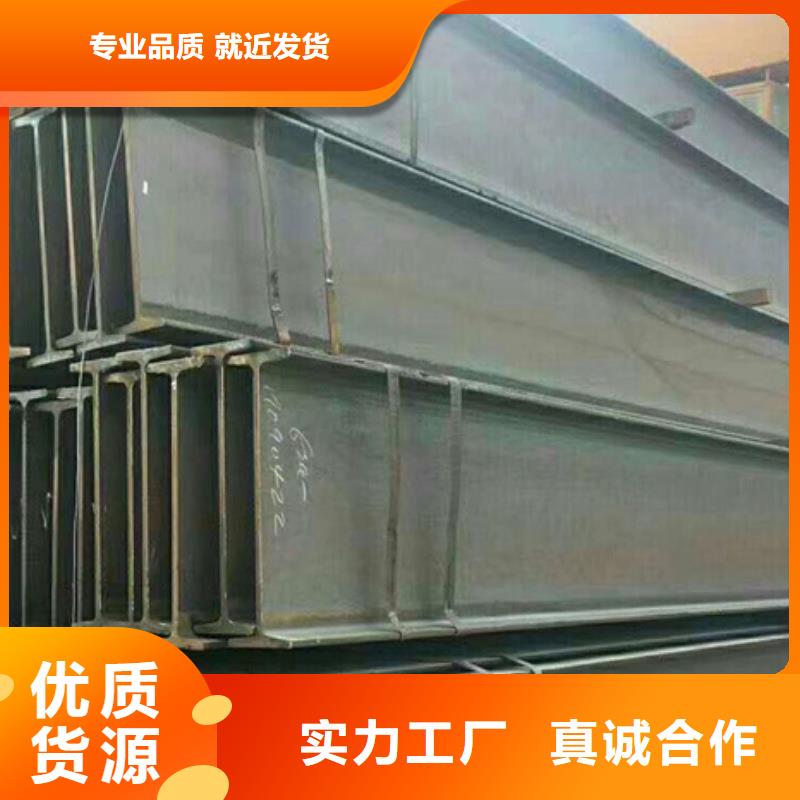 熱軋工字鋼規格表規格齊全