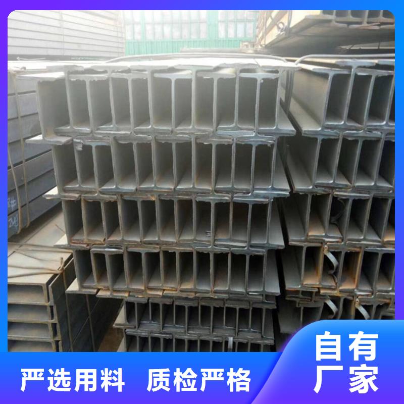 q235bH型鋼廠家實力老廠