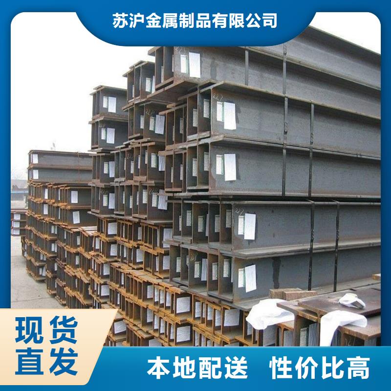 熱鍍鋅H型鋼現(xiàn)貨價(jià)格質(zhì)量可靠