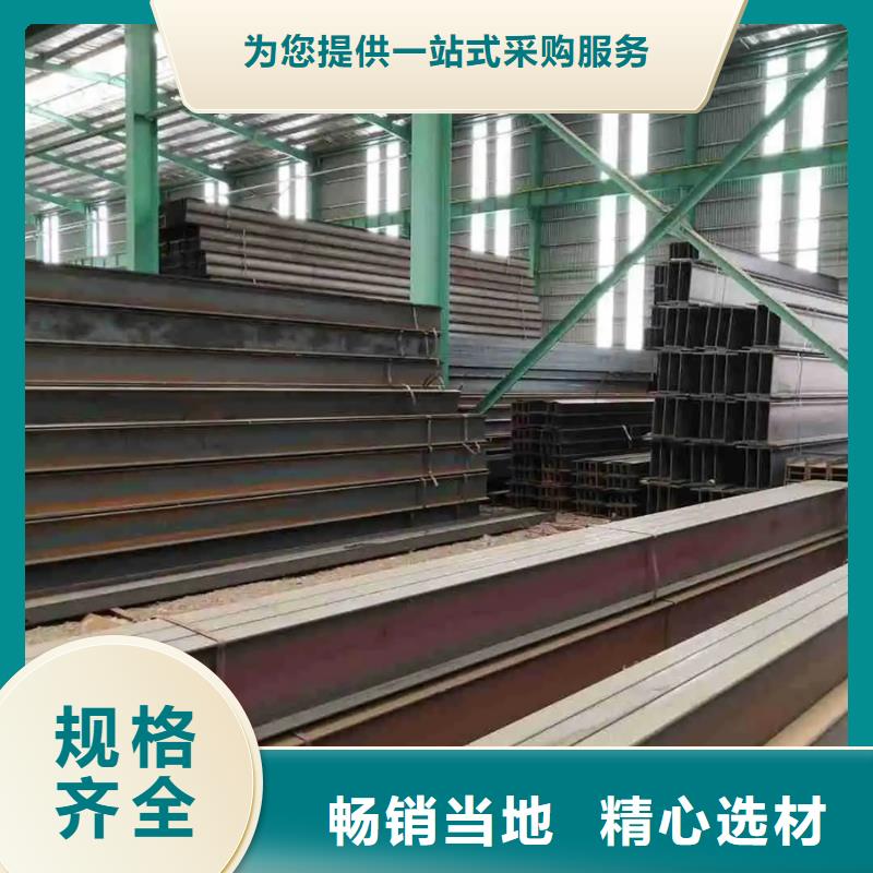 q355d槽鋼規(guī)格表質(zhì)量?jī)?yōu)