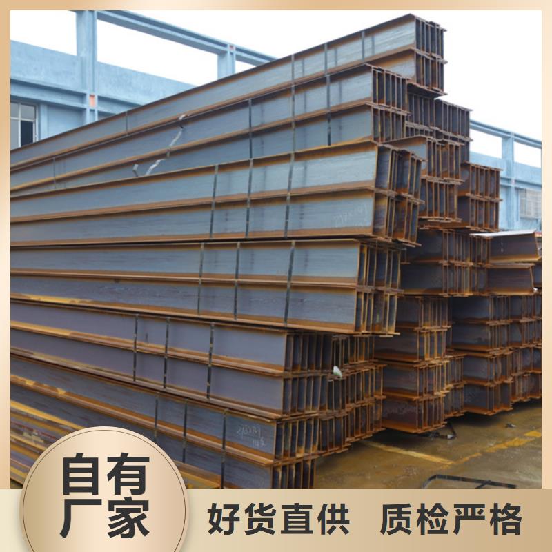 q235b工字鋼價格放心購買