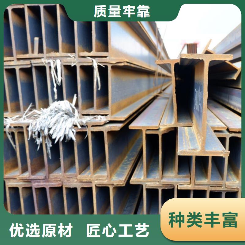 熱軋工字鋼規格表規格齊全
