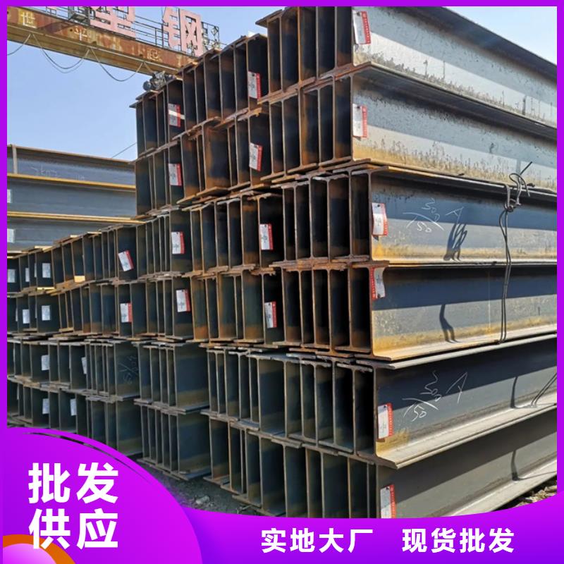 自治區鍍鋅H型鋼現貨供應量大從優