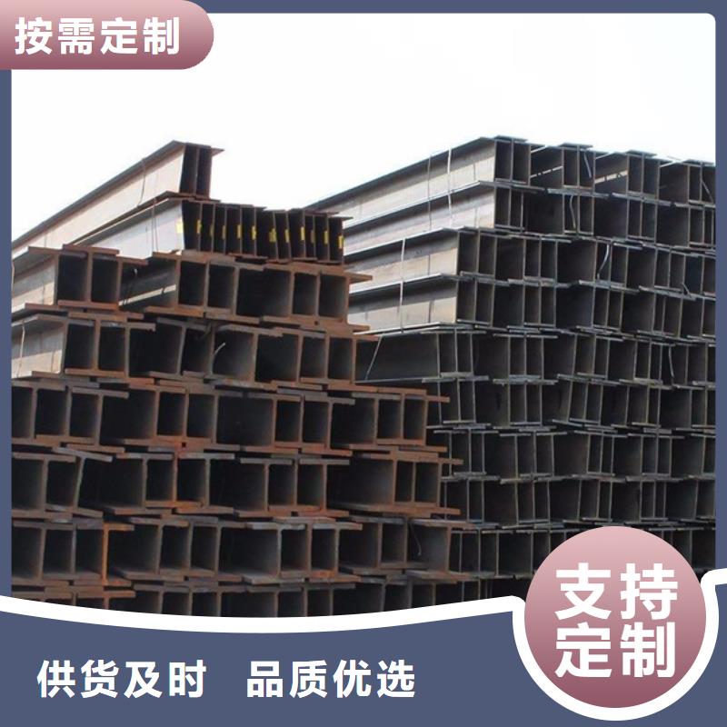 q345dH型鋼今日?qǐng)?bào)價(jià)工廠直銷