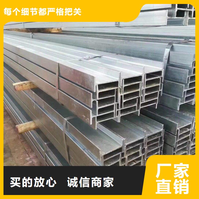 q355d槽鋼重量輕
