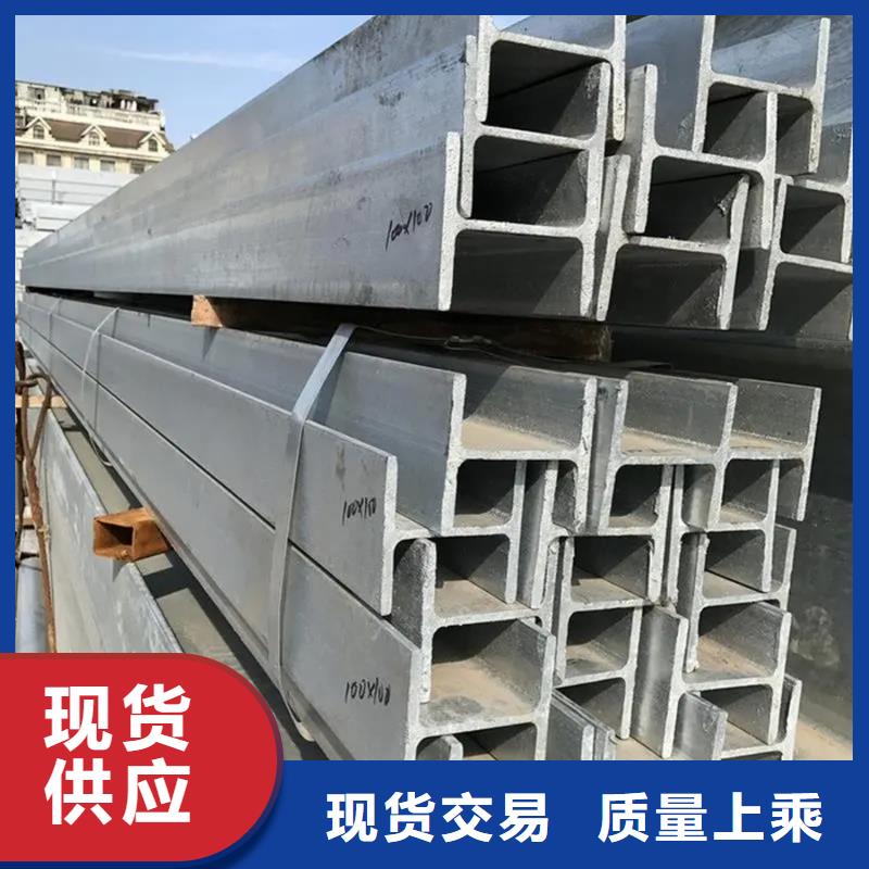 q235b槽鋼規(guī)格表性價比高