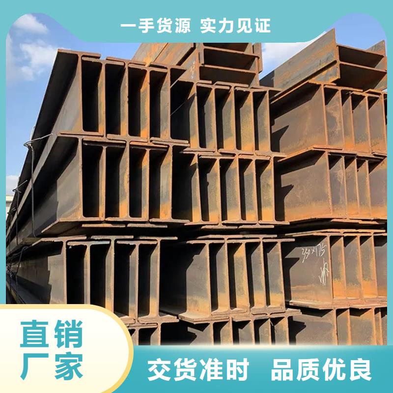 熱軋槽鋼今日報價
