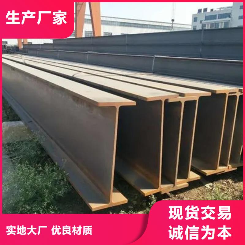 q345e工字鋼生產廠家歡迎電詢