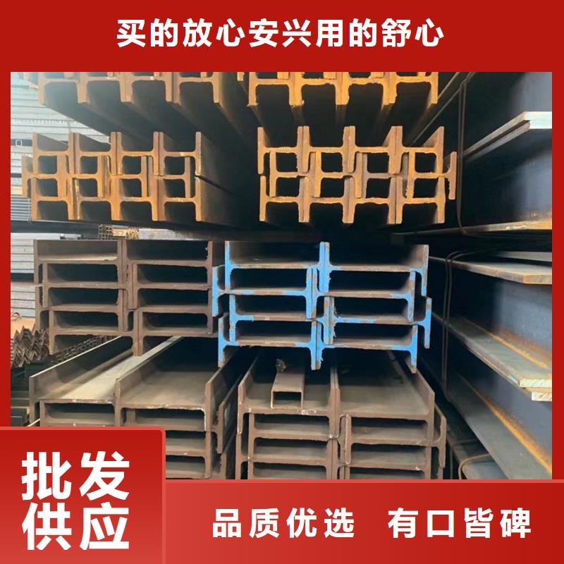 q355eH型鋼5米定尺在線咨詢