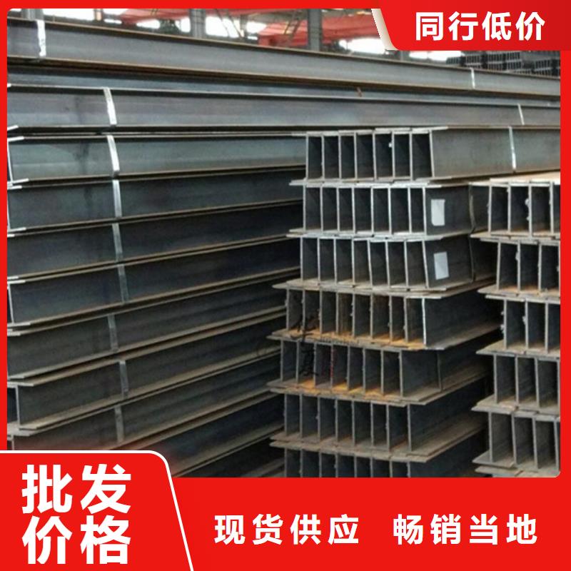q355e工字鋼生產(chǎn)廠家
